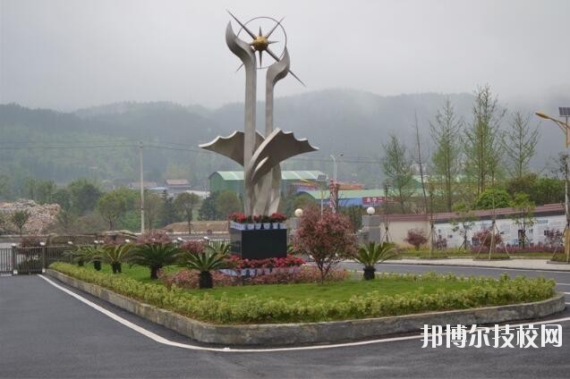 黎平中等職業技術學校2020年招生辦聯系電話