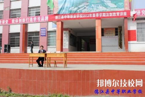 德江中等職業學校2020年宿舍條件