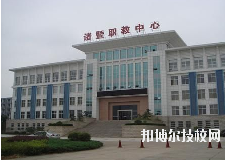 諸暨市職業教育中心2020年報名條件、招生要求、招生對象