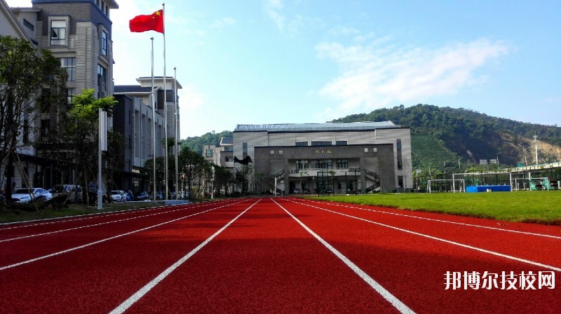 杭州財經職業學校2020年招生辦聯系電話