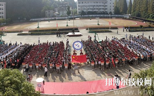 開化縣職業教育中心學校地址在哪里