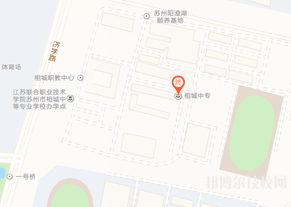 江蘇相城中等專業學校地址在哪里