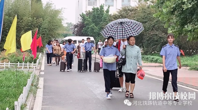 河北鐵路軌道中等專業(yè)學(xué)校報名條件、招生要求、招生對象