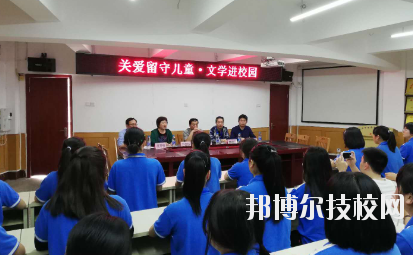 重慶現代技工學校2020年招生辦聯系電話