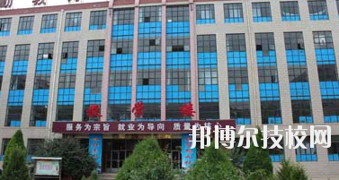 甘肅環縣職業中等專業學校2020年招生錄取分數線