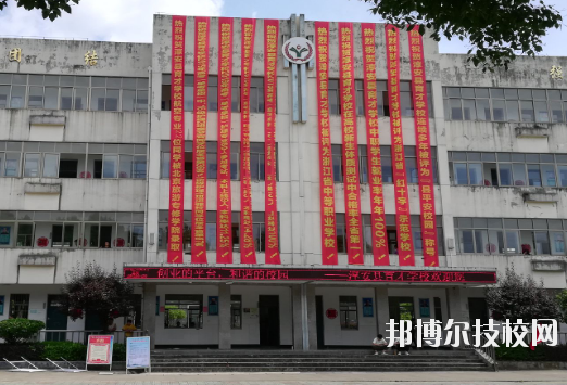 淳安育才學(xué)校2020年報名條件、招生要求、招生對象