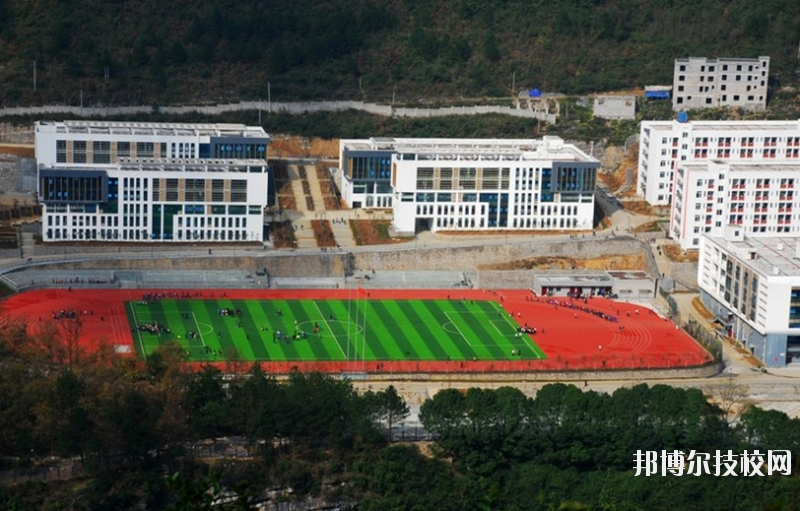 重慶酉陽縣職業(yè)教育中心2020年報名條件、招生要求、招生對象