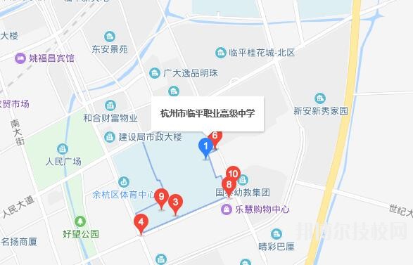 杭州臨平職業高級中學地址在哪里