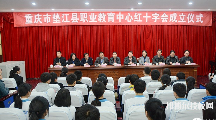 重慶墊江職業教育中心學校怎么樣、好不好