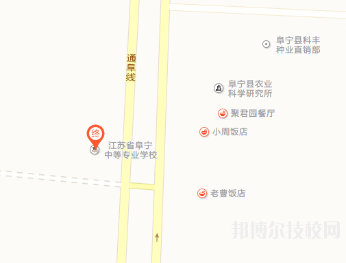 江蘇阜寧中等專業學校地址在哪里