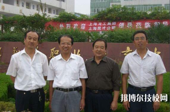 鳳翔職業教育中心2020年招生辦聯系電話