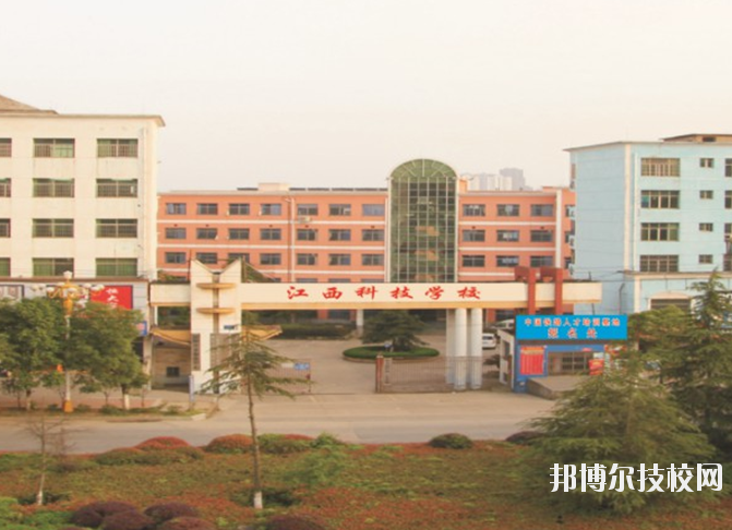 江西長江科技中等專業(yè)學(xué)校2020年報名條件、招生要求、招生對象