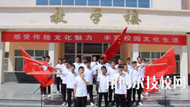 定西臨洮農業學校2020年招生辦聯系電話