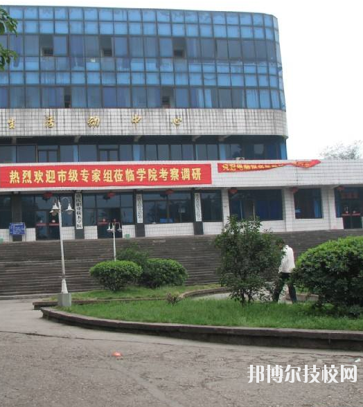 重慶工貿高級技工學校怎么樣、好不好