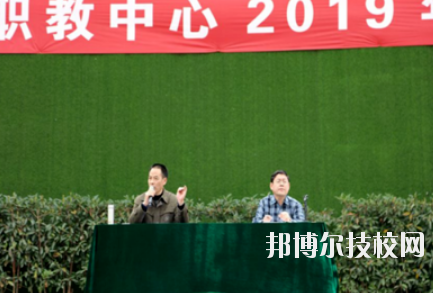 重慶璧山職業(yè)教育中心怎么樣、好不好