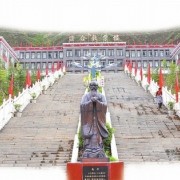 紅河州民族師范學校