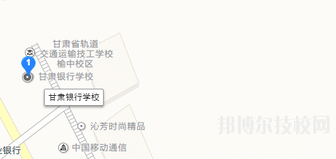 甘肅銀行學校地址在哪里 
