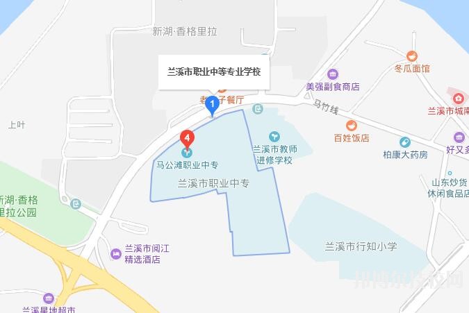 蘭溪職業中等專業學校地址在哪里