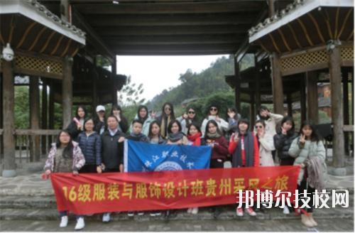 雷山中等職業學校網站網址