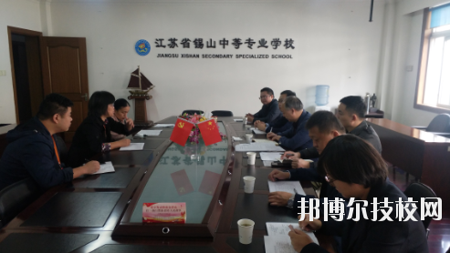 無錫錫山中等專業(yè)學(xué)校2020年報名條件、招生要求、招生對象