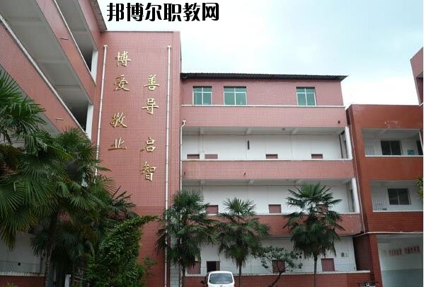 貴陽第五職業學校2020年有哪些專業