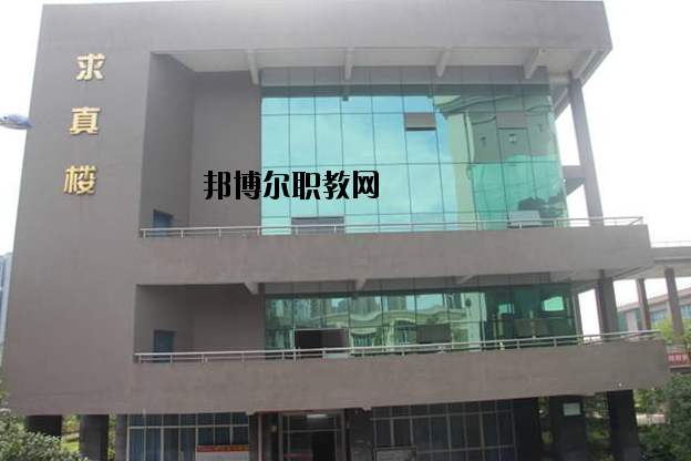 重慶涪陵第一職業(yè)中學(xué)校2020年報(bào)名條件、招生要求、招生對(duì)象