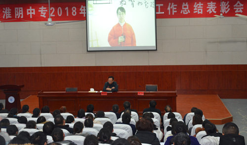 江蘇淮陰中等專業學校網站網址