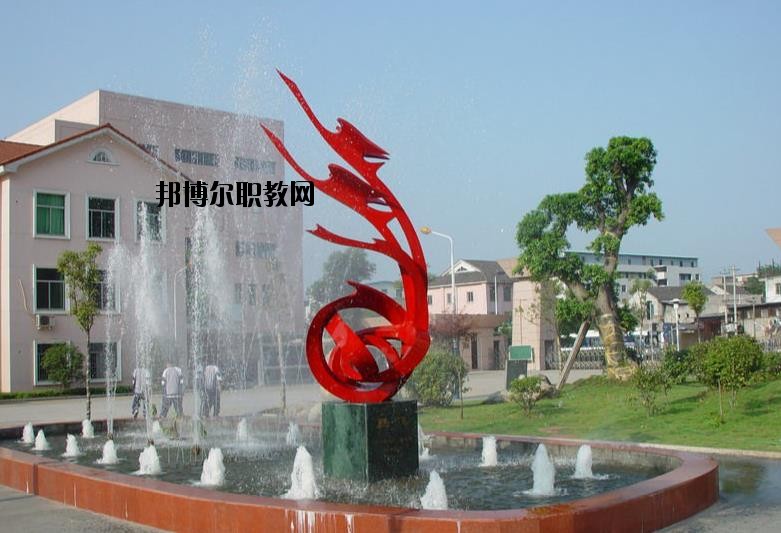 溫州華僑職業中等專業學校地址在哪里