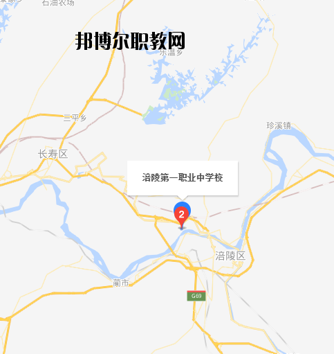 重慶涪陵第一職業中學校地址在哪里