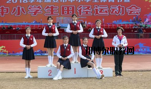 瑞安職業中等專業學校地址在哪里