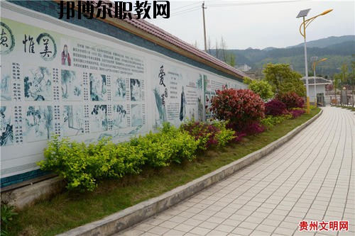 黎平中等職業學校2020年報名條件、招生要求、招生對象