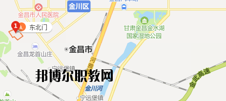 金昌農墾技工學校地址在哪里