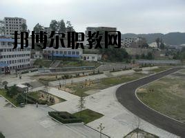 黎平中等職業學校地址在哪里