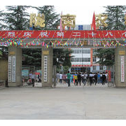 隴南農業學校
