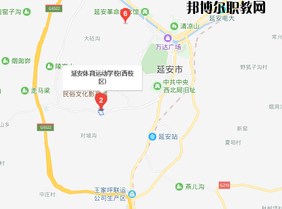 陜西延安體育運動學校地址在哪里