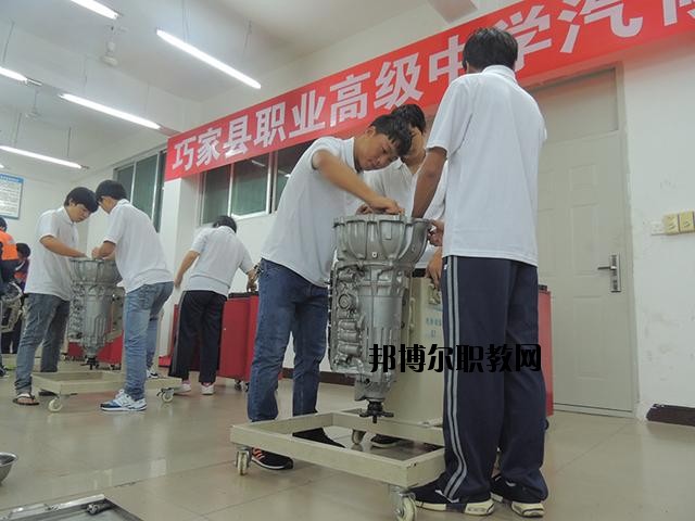 巧家縣職業高級中學網站網址