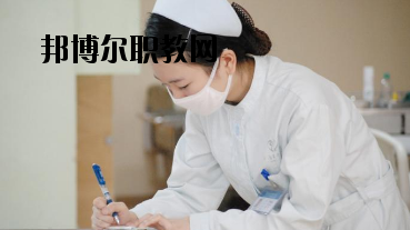 慶陽衛生學校2020年學費、收費多少