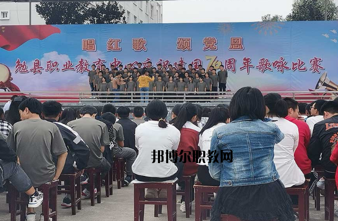 勉縣職業教育中心怎么樣、好不好