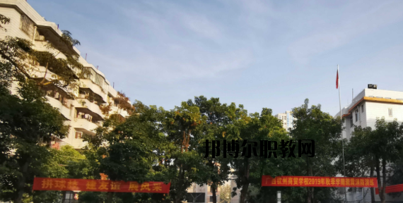廣西欽州商貿學校2020年有哪些專業 