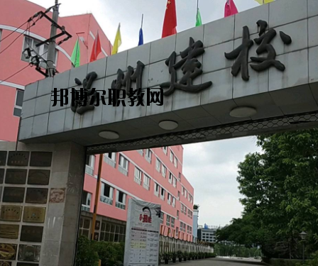 溫州建校怎么樣，好不好