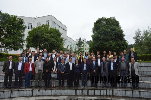 黎平中等職業學校網站網址
