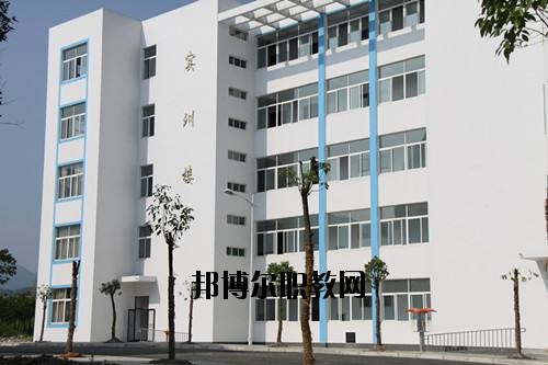 建始中等職業技術學校網站網址