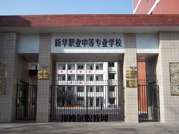 寶雞金臺職業教育中心2020年報名條件、招生要求、招生對象 