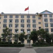 威信縣職業高級中學