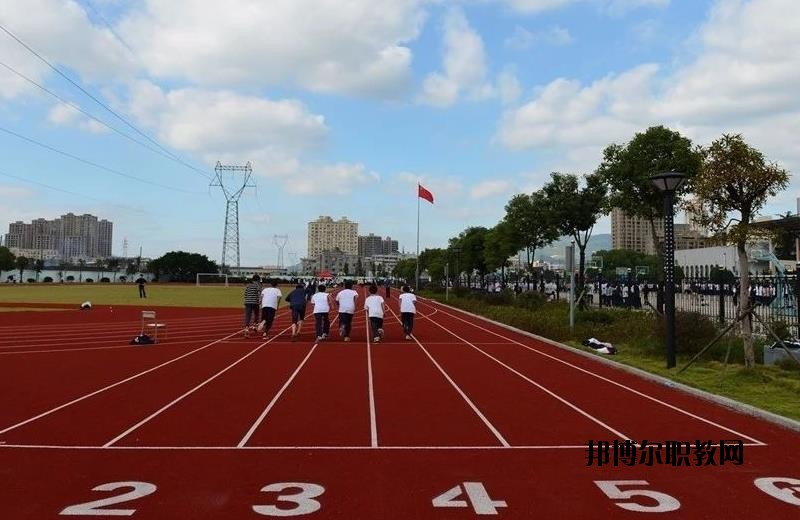 瑞安塘下職業(yè)中等專業(yè)學(xué)校2020年報(bào)名條件、招生要求、招生對(duì)象