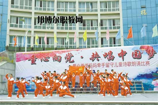 綏江縣職業(yè)高級中學網址網站