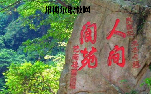 清新職業(yè)技術學校2020年宿舍條件