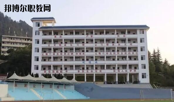 荔波中等職業學校2020年學費、收費多少