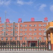 西安東方美術職業高中