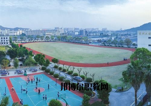 平陽縣職業中等專業學校2020年招辦電話